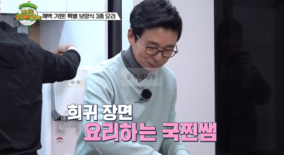 나 오늘 라베했어 쌍화탕 한방 돼지 갈비찜 만들기 레시피 - 깨백 기원! 특별 보양식 3종 요리, 갈비찜 양념장 2 ywAAAAAAQABAAACAUwAOw==