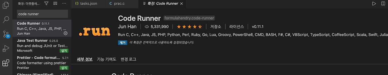 coderunner alternative for mac
