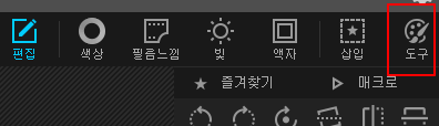 이미지의 일부분을 흑백 이미지로 만들기 | 포토스케이프 사용법 2 ywAAAAAAQABAAACAUwAOw==