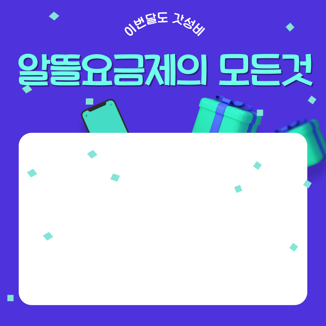 아로스 팝업
