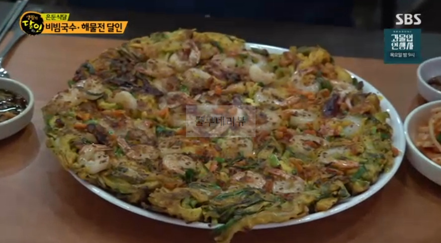 은둔식달 비빔국수 해물전 달인 오픈런 식당 어디? 생활의달인 시장 골목 맛집 1 ywAAAAAAQABAAACAUwAOw==
