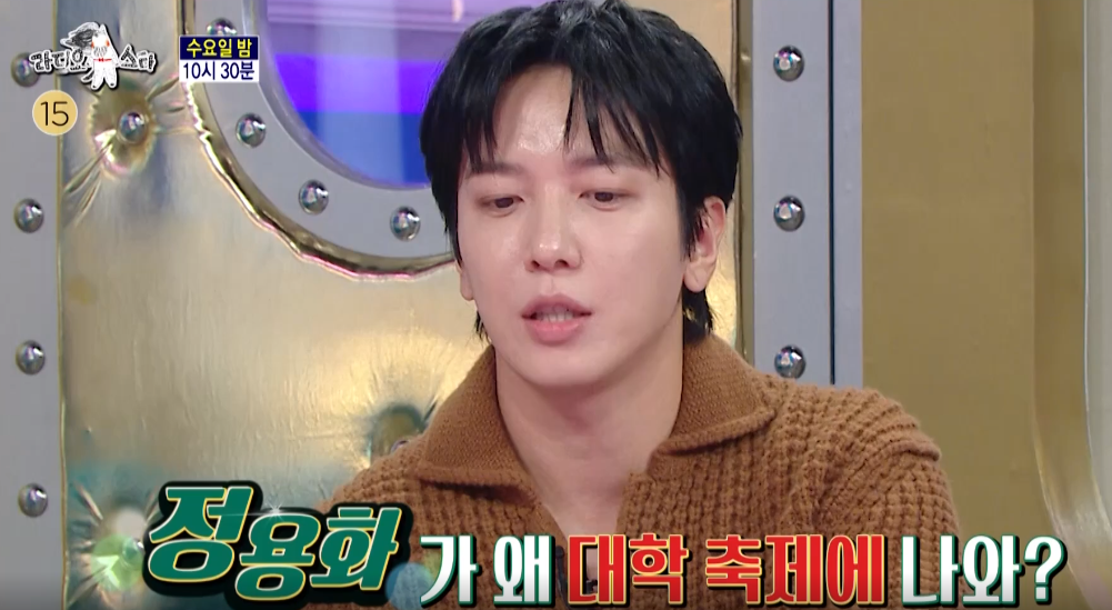 라디오스타 843회(11/29) 예고 ‘니가 왜 거기서 나와’ 특집 장동민 박재정 정용화 권은비 출연 6 ywAAAAAAQABAAACAUwAOw==