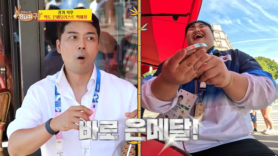 실시간파워볼