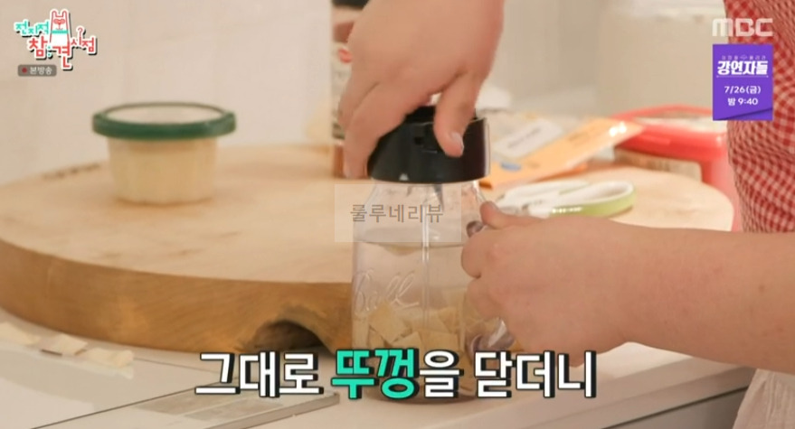 전참시 이국주 달걀볶이 양념장 레시피 - 어묵 육수를 활용한 달걀 볶이 6 ywAAAAAAQABAAACAUwAOw==