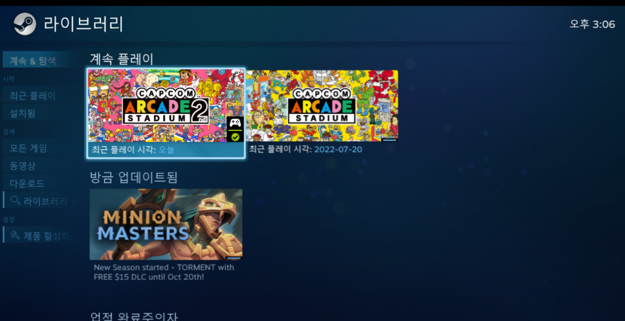 스팀 게임 휴대폰으로 즐기는 방법 7 ywAAAAAAQABAAACAUwAOw==