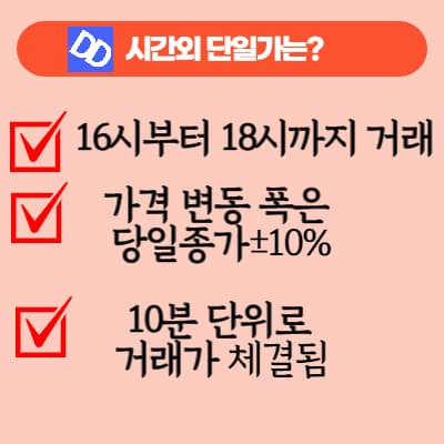 키움증권 영웅문 꿀팁)내 관심종목들 시간외단일가 한 번에 보는 법 3 ywAAAAAAQABAAACAUwAOw==