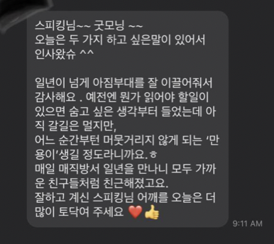 영어공부 시작 어떻게 할까? 왕초보 영어가 고민이라면 1 ywAAAAAAQABAAACAUwAOw==
