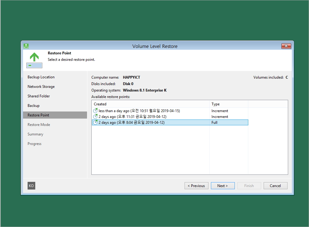 Veeam agent for windows настройка