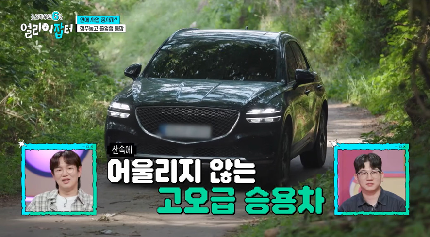 옛날이랑 다른 요즘 매출 4억 나온다는 농업.jpg | 인스티즈