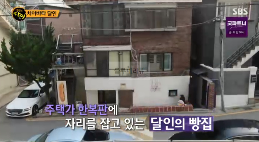 생활의달인 치아바타 달인 빵집 어디? 안준용 베이커리 3 ywAAAAAAQABAAACAUwAOw==