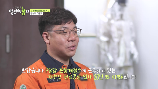 상견례프리패스상에 이은 상견례프리패스고라는 고등학교