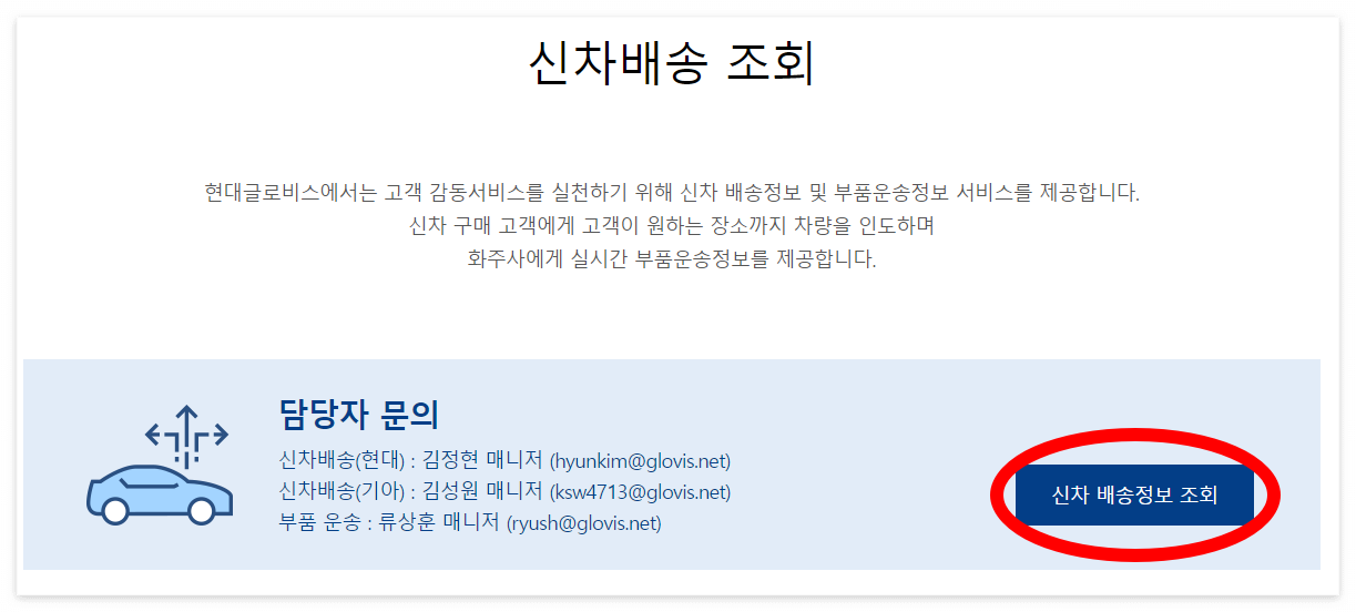 아반떼 출고기간 총정리! | 하이브리드 N라인 출고 대기기간 :: 중고차 시세표