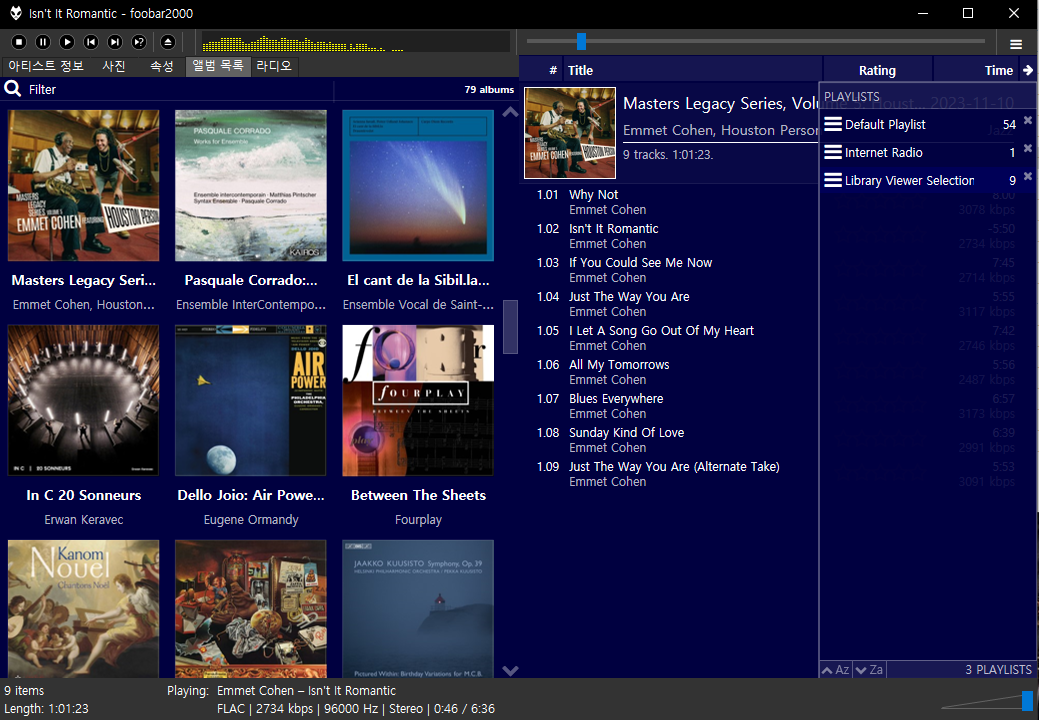 foobar2000 v2.1 beta General 디자인 변경