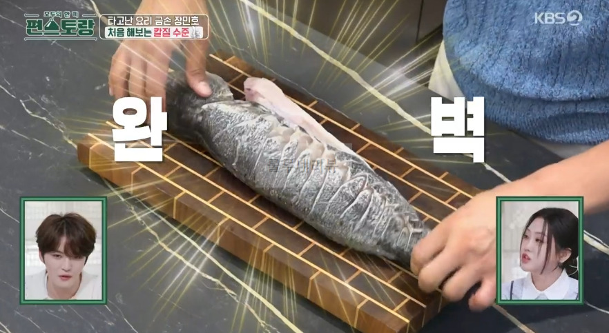 편스토랑 장민호 농어스테이크 레시피 - 여름 제철 양식 코스 요리 5 ywAAAAAAQABAAACAUwAOw==