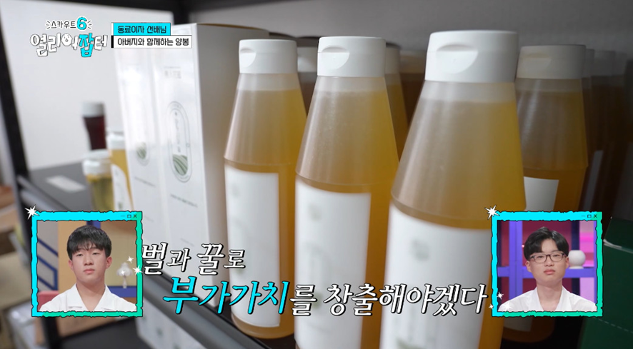 옛날이랑 다른 요즘 매출 4억 나온다는 농업.jpg | 인스티즈