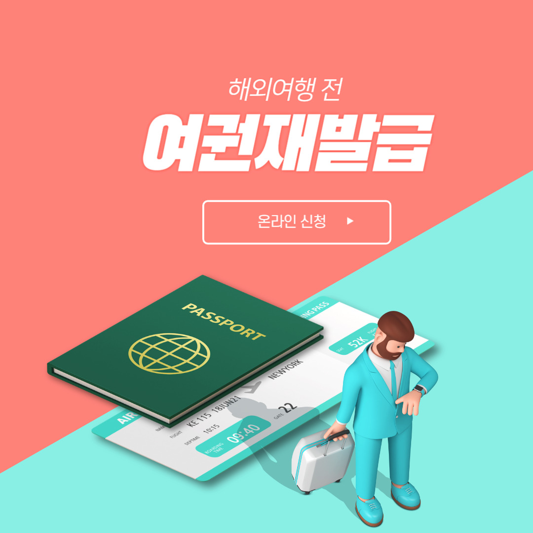 아로스 팝업