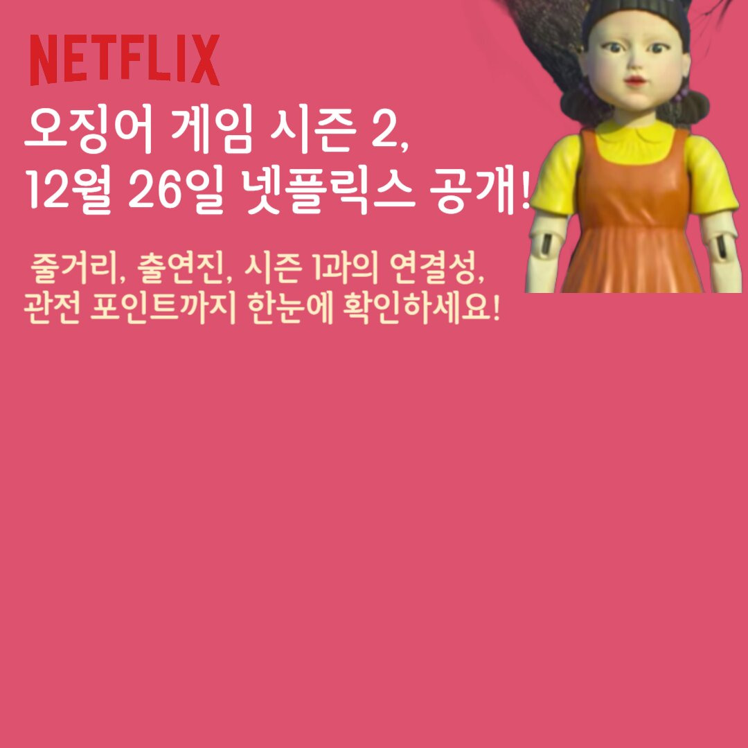 아로스 팝업