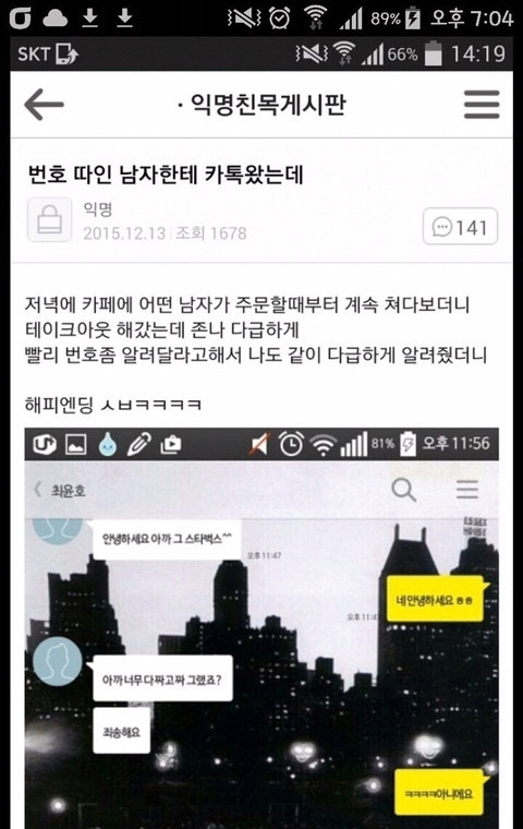 ?scode=mtistory2&fname=https%3A%2F%2Fblog.kakaocdn.net%2Fdn%2FbNmkDE%2FbtrEyv7oF2k%2FVoUsK3TkumIgwRmnnlOly1%2Fimg.jpg