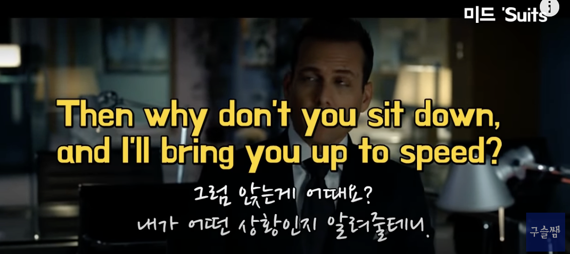 Bring up to speed 해석이 안된다면 바로 클릭! 6 ywAAAAAAQABAAACAUwAOw==