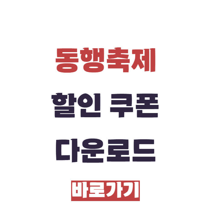 아로스 팝업