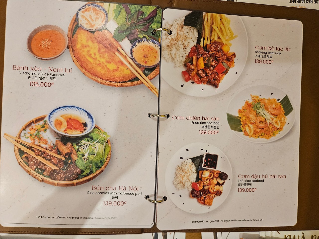 베트남 다낭 맛집 한시장 근처 냐벱 식당 후기 (ft. 할인 / 짐보관) 10 ywAAAAAAQABAAACAUwAOw==