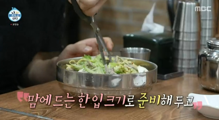 나혼산 오상욱 단골 냉면집, 물냉면 곱배기 먹은 식당 위치는? 5 ywAAAAAAQABAAACAUwAOw==