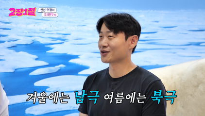 국제학술지 사이언스 표지 장식한 대한민국 연구원 | 인스티즈