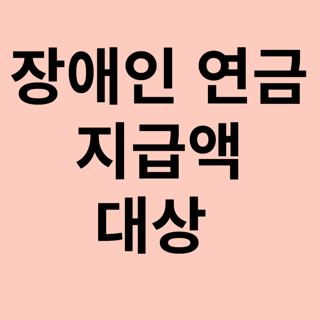 아로스 팝업