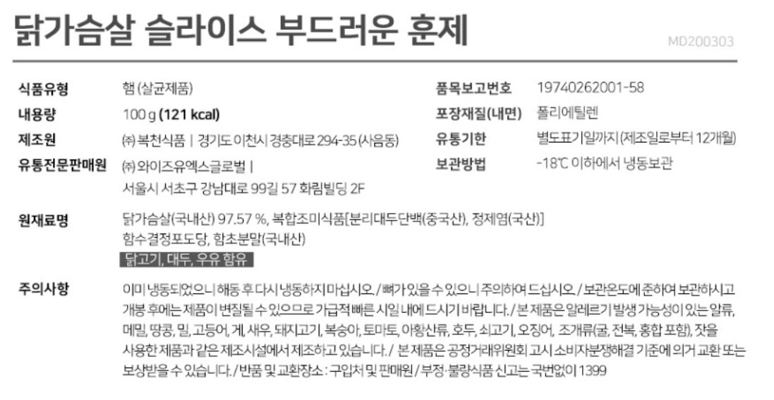 ๐๋ค์ด์ดํธ์ฉ ๋ญ๊ฐ์ด์ด ์ถ์ฒ, 4์ข
๋น๊ต ์์๋ญ vs ๋ง์๋ญ vs ๊ตฝ๋ค vs ํ๋ญ