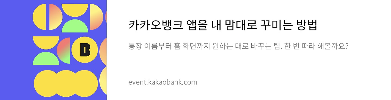 네이버 후기 1