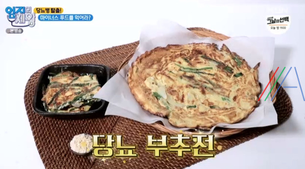 엄지의제왕 당뇨 부추전 만드는 법 레시피 만들기 - 당뇨병 탈출 마이너스 푸드를 먹어라 이지연 1 ywAAAAAAQABAAACAUwAOw==