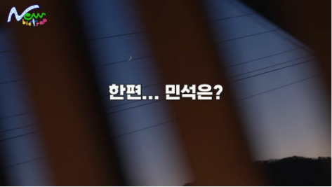데뷔 전부터 인성 논란 터질 뻔 했다는 남돌