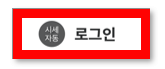 미래에셋증권 앱 m.Stock 에서 출금 방법 4 ywAAAAAAQABAAACAUwAOw==