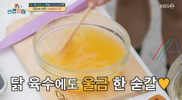 랜선장터 울금 빠에야 만드는 법 레시피 - 진도에 퍼진 스페인의 향 10 ywAAAAAAQABAAACAUwAOw==
