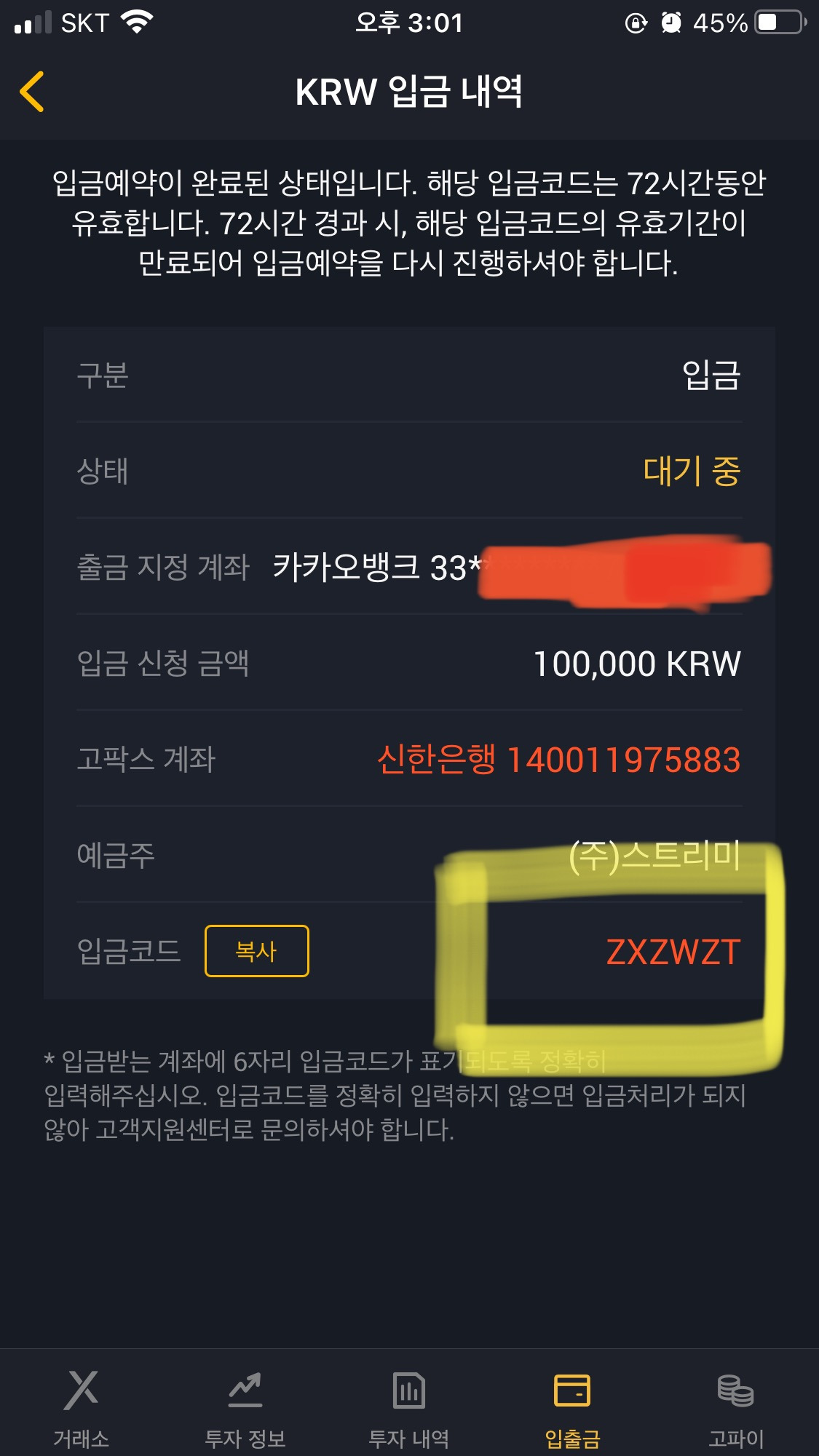 나의 가상코인 탐험기 6 ywAAAAAAQABAAACAUwAOw==