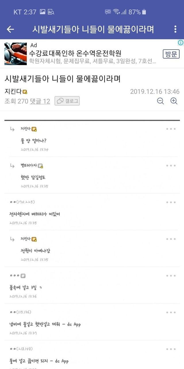 ?scode=mtistory2&fname=https%3A%2F%2Fblog.kakaocdn.net%2Fdn%2FbOSCGo%2FbtrDiRYblqV%2FJxdgnbtJY6xXiiQ6tZHaIK%2Fimg.jpg