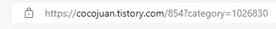 티스토리 블로그 넘버 주소 뒤 카테고리 번호 없애기 (?category=000000) 1 ywAAAAAAQABAAACAUwAOw==