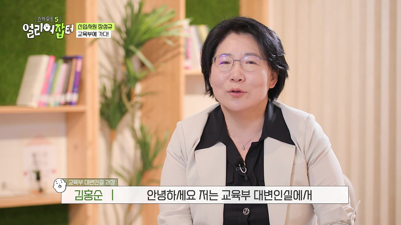 장성규가 말하는 뉴진스가 홍보 모델일 때 장점