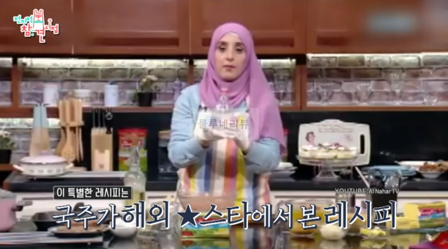전지적 참견 시점 이국주 고기 꼬치 유튜브 오리지널 채널 보기 4 ywAAAAAAQABAAACAUwAOw==