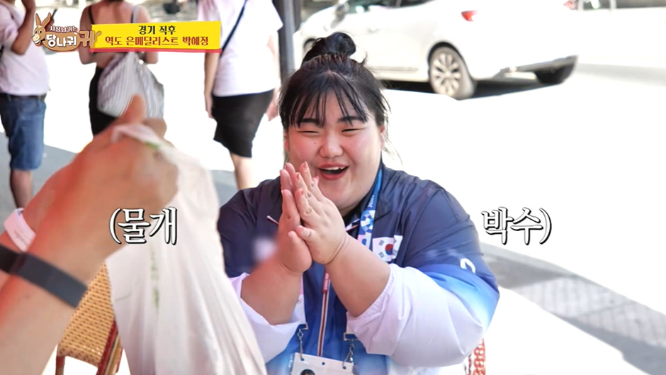 나눔로또