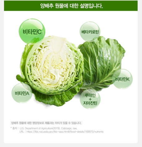 양배추브로콜리즙 3 ywAAAAAAQABAAACAUwAOw==