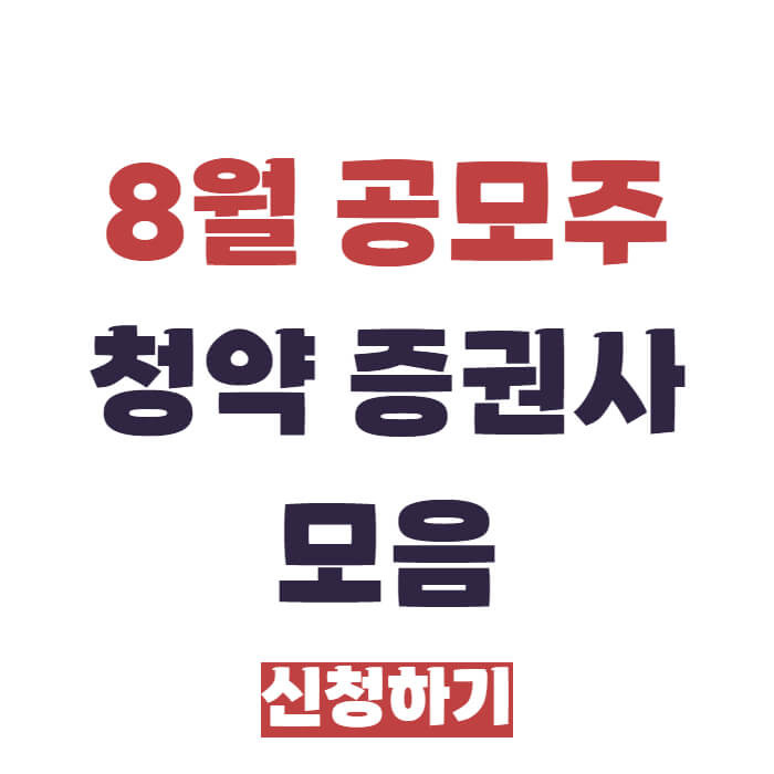 아로스 팝업