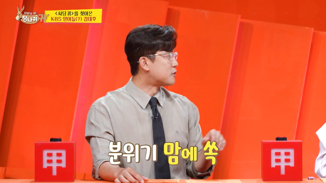 프리랜서 선언후 100배 수입 늘었다는 김대호.jpg | 인스티즈