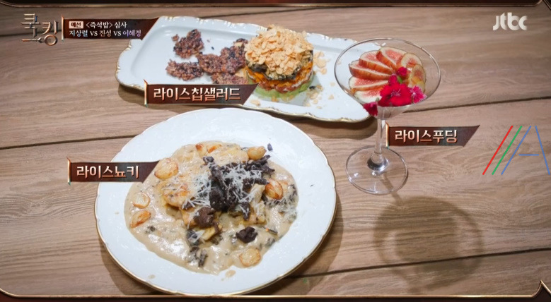 쿡킹 라이스푸딩 이혜정 레시피 만드는 법 7 ywAAAAAAQABAAACAUwAOw==