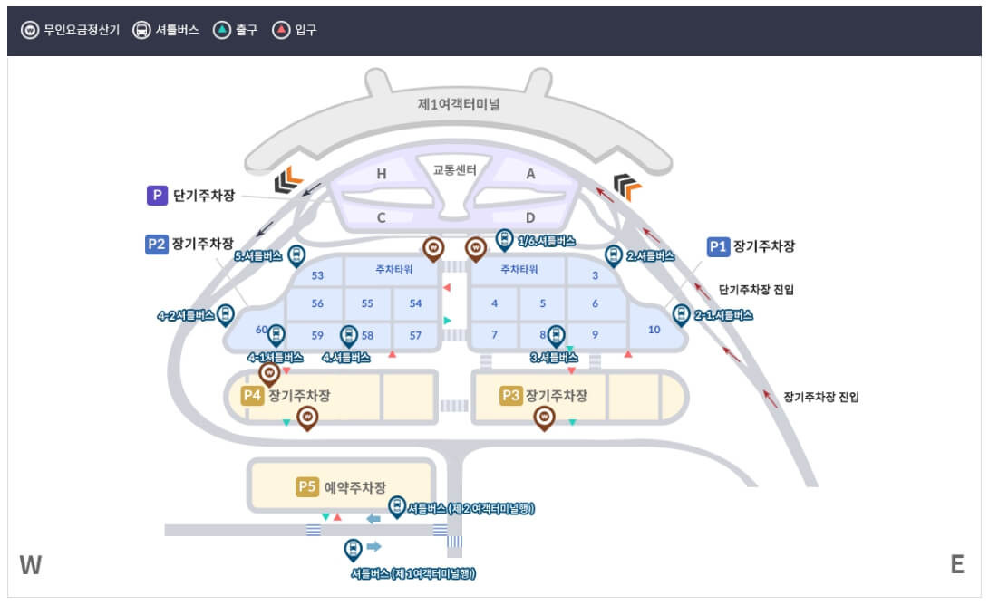 인천공항 주차예약 바로가기