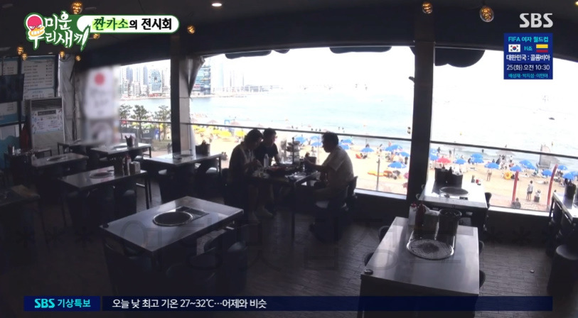 미운우리새끼 짠카소의 전시회, 조개구이 식당 어디? 임원희 허경환 정석용 부산 광안리 조개구이 1 ywAAAAAAQABAAACAUwAOw==