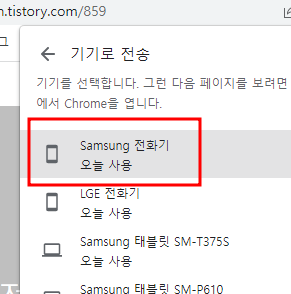 휴대폰, 컴퓨터, 태블릿 등 디바이스 관계없이 URL 자유롭게 주고받기 2 ywAAAAAAQABAAACAUwAOw==