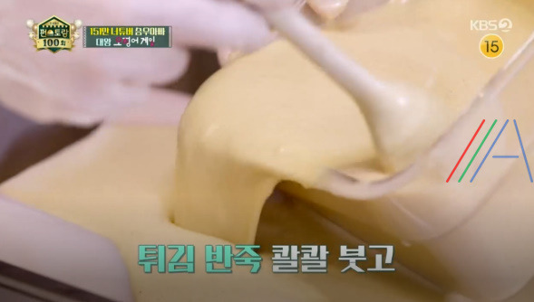 편스토랑 승우아빠 황제라면 백짬뽕 레시피 만드는 법 만들기 - 대왕 오징어게임 3 ywAAAAAAQABAAACAUwAOw==