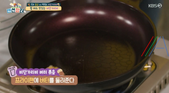 랜선장터 비단가리비 버터 볶음 레시피 만드는 법 4 ywAAAAAAQABAAACAUwAOw==