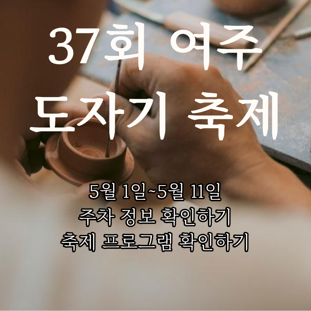 아로스 팝업